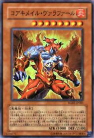 card9923-series22727-rarity3