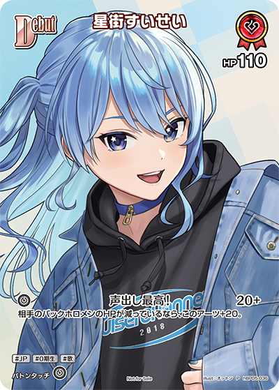 card202521-series82284-rarity239001