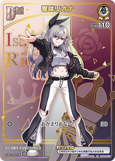 card357109-series2000733-rarity240172