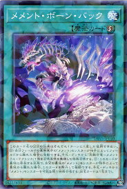 card1132-series2257-rarity2