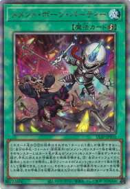 card1133-series1593-rarity77