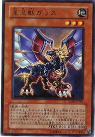 card10032-series23102-rarity7