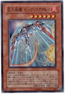 card10042-series23109-rarity3