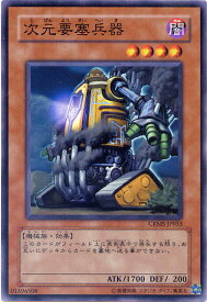 card10051-series23109-rarity1