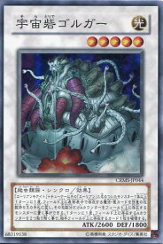 card10058-series23109-rarity3