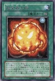 card10064-series23109-rarity62