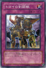 card10079-series23109-rarity1