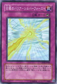 card10086-series23109-rarity3