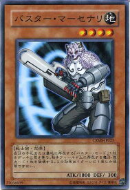 card10095-series23109-rarity1