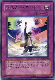 card10096-series23109-rarity62