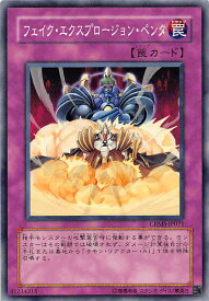 card10097-series23109-rarity1