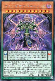 card1145-series2325-rarity5