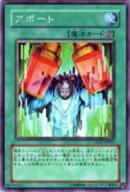 card10199-series23536-rarity1