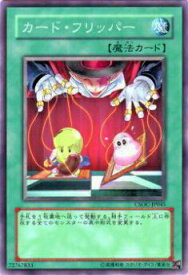 card10206-series23536-rarity1