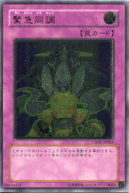 card10210-series23536-rarity77