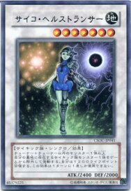 card10219-series23536-rarity62