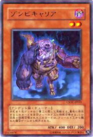 card10227-series23536-rarity62