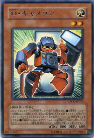 card10240-series23536-rarity62