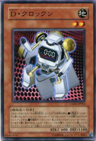 card10241-series23536-rarity1