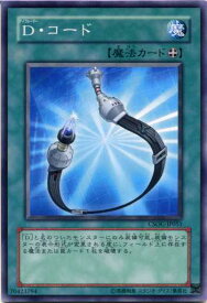 card10243-series23536-rarity1