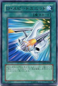 card10244-series23536-rarity62