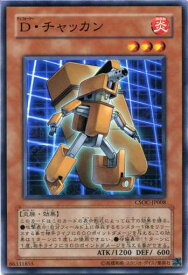 card10245-series23536-rarity1