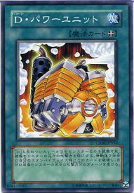 card10246-series23536-rarity1