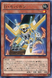 card10248-series18448-rarity62