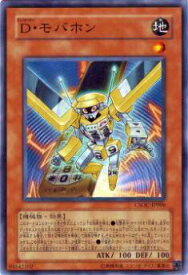 card10248-series23536-rarity1