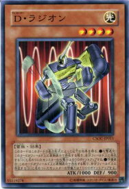 card10249-series23536-rarity1