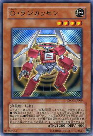 card10250-series23536-rarity62