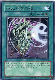 card10263-series23536-rarity62