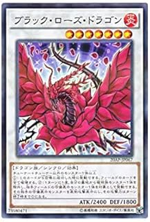 card10266-series12249-rarity2