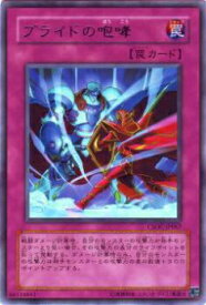 card10267-series23536-rarity62