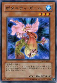 card10270-series23536-rarity62