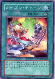 card10271-series23536-rarity1