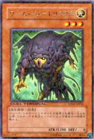 card10305-series23730-rarity62