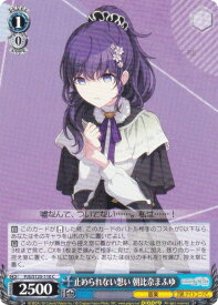 card2120803-series2075380-rarity557243