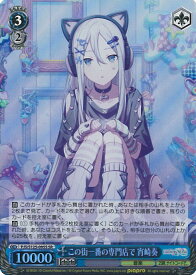 card2120822-series2075380-rarity557104