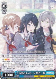 card2120824-series2075380-rarity557246