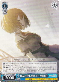 card_2120828_series_2075380_rarity_557246_