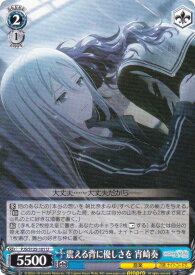 card2120834-series2075380-rarity557246