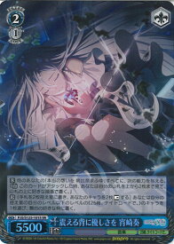 card2120834-series2075380-rarity557104