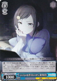 card_2120838_series_2075380_rarity_557243_