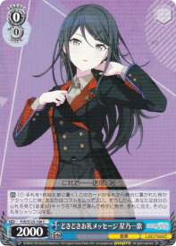 card_2120844_series_2075380_rarity_557243_