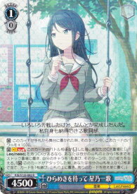 card2120864-series2075380-rarity557285