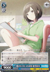 card2120869-series2075380-rarity557285