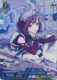 card2120869-series2075380-rarity557067