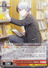 card2120878-series2075380-rarity557243