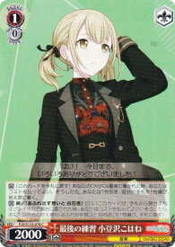 card2120880-series2075380-rarity557243